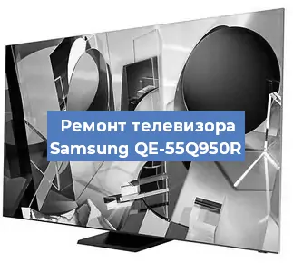 Замена порта интернета на телевизоре Samsung QE-55Q950R в Тюмени